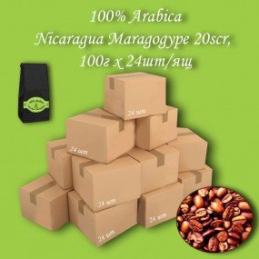 Кава зернова Arabica Nicaragua Maragogupe 20scr C.B. 100г (24шт/ящ)